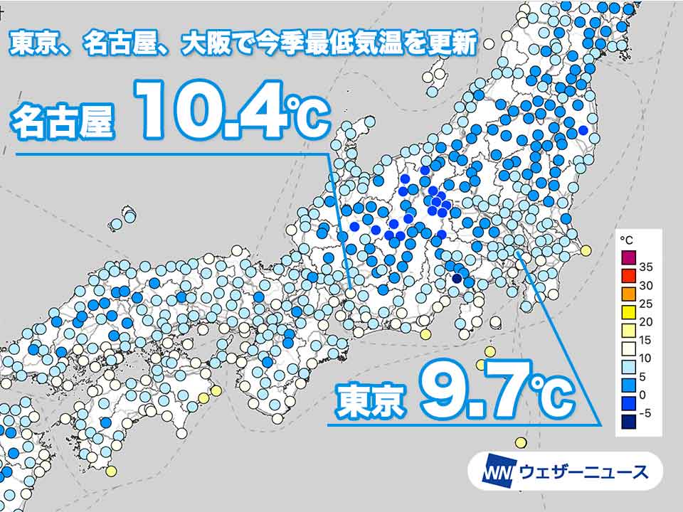 放射冷却現象が強まり冷え込む朝　東京で今季最低気温を更新