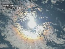 東京など関東の空に彩雲　秋らしい高い雲が広がる