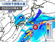 関東は来週前半に冷たい雨　東京は12月上旬並みの寒さを予想