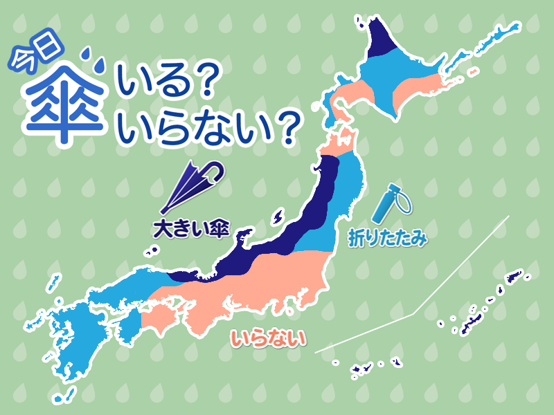 ひと目でわかる傘マップ　10月22日(土)