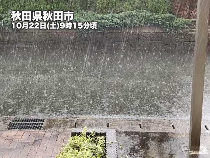秋田で雷雨に　日本海側は雨のエリアが拡大