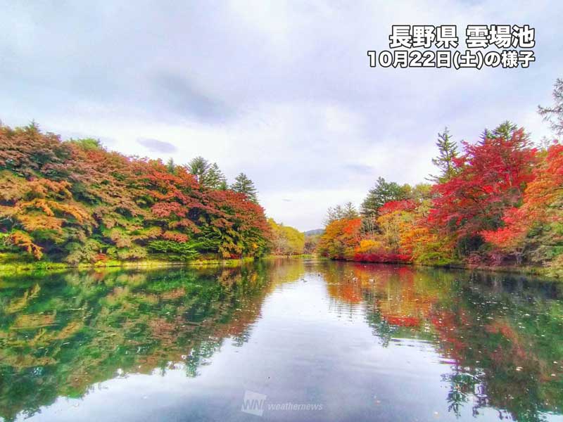 北日本や中部山岳では紅葉が見頃　西日本も山沿いで色づく