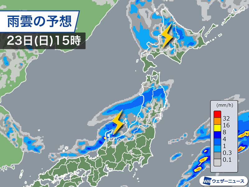 北日本や北陸などで強雨　雷や霰(あられ)、突風にも注意