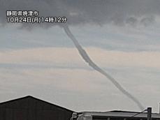 静岡県で「ろうと雲」が発生　竜巻などの突風に注意