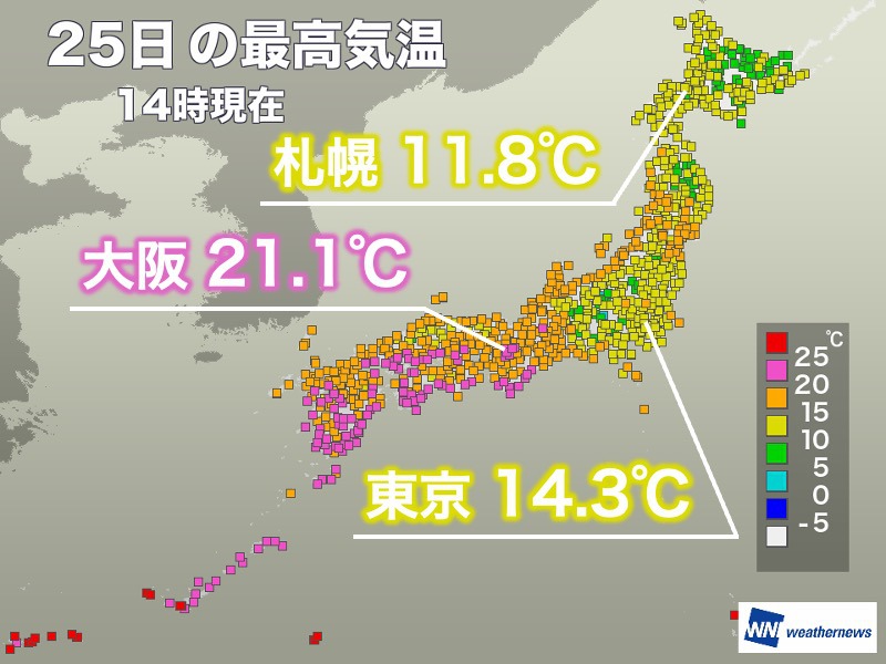 関東は初冬の寒さ　明日は天気回復し爽やかな陽気に