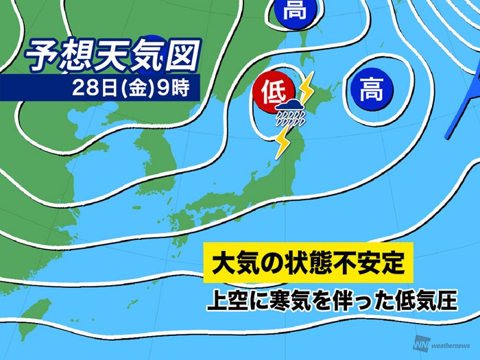 北日本は明日から荒天のおそれ　落雷や突風、雹(ひょう)などに注意