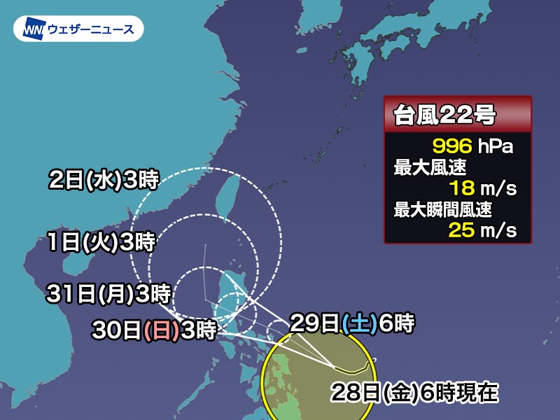 台風22号（ナルガエ）来週は沖縄に接近の可能性も　最新情報に注意