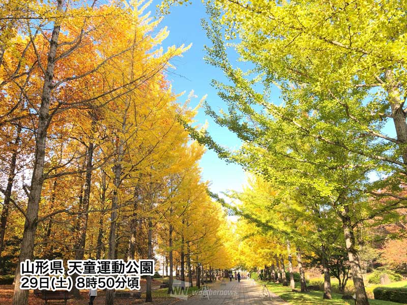 西・東日本でも彩りの週末　北海道の紅葉は終盤へ