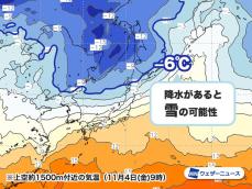 北海道は初雪の可能性　早めに冬タイヤの準備を