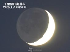 西の空に細い月 うっすらと地球照も