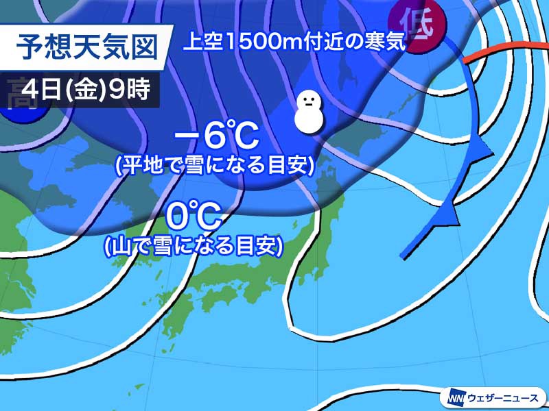 北海道の平地で初雪の可能性　今週後半に強い寒気南下