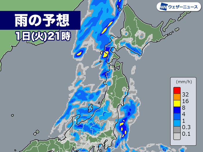 北日本は段々と雨エリアが拡大　今夜は雷雨となる所も