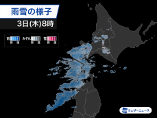 北海道や東北、北陸で局地的な強雨や雷雨に注意