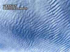 茨城や千葉の空に波打つ雲　上空の空気の流れが作り出す