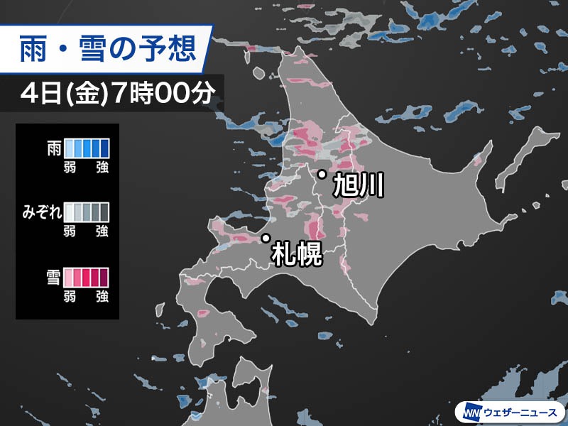 北海道は今夜以降、雪の範囲拡大　東北・北陸は局地的に雷雨