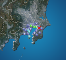 千葉県北西部でM3.6の地震　千葉県と東京都で震度3　津波の心配なし