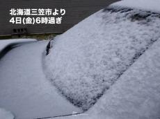 北海道は雪に　夜にかけて内陸の市街地でも積雪の可能性