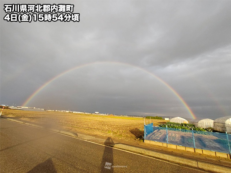 北陸でダブルレインボー　変わりやすい空で二重の虹が出現