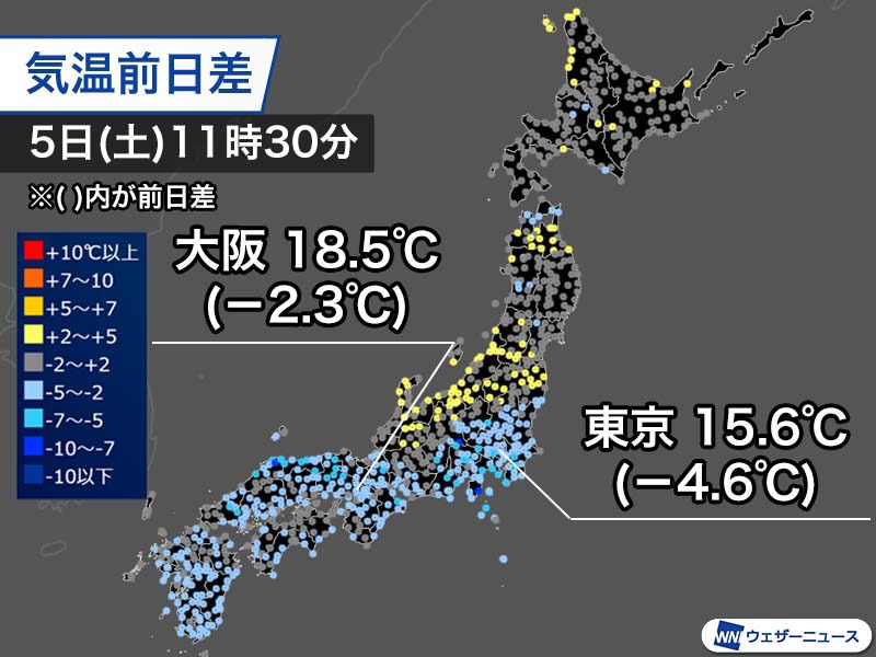 関東以西は昨日よりも気温低下　晴れていても20℃以上の所はわずか