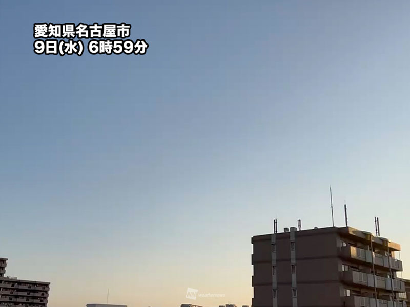 名古屋で今季一番の冷え込み　朝晩と昼間の気温差に注意