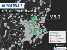 茨城県で震度5強の地震　震央周辺で落下物あり