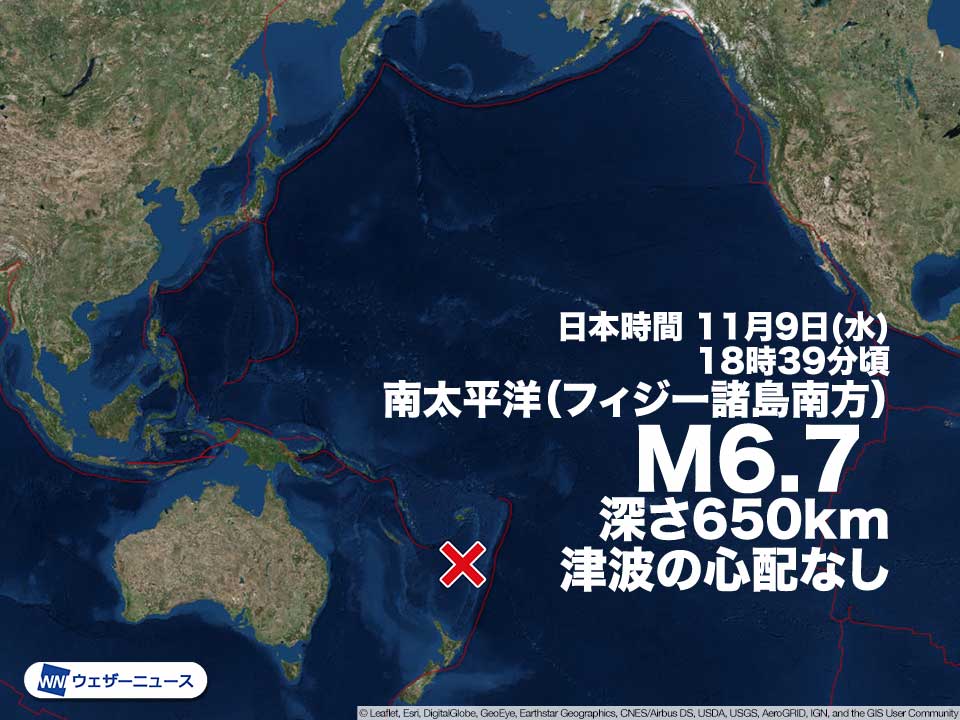 南太平洋でM6.7の地震　震源深く津波の心配なし