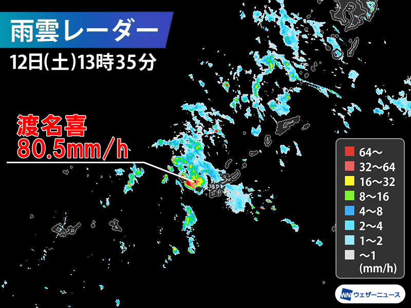 沖縄で激しい雷雨　渡名喜で1時間に80.5mmの雨を観測