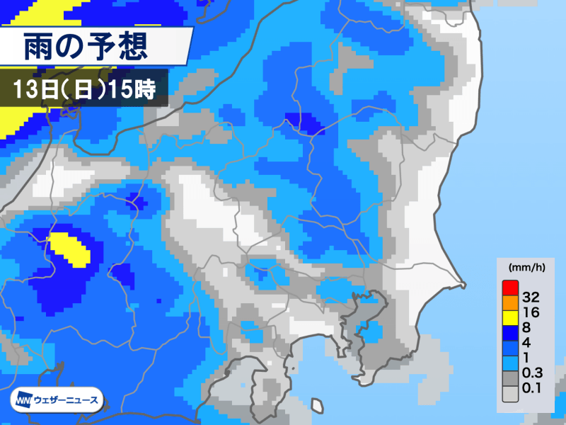 関東は明日と15日(火)に雨　火曜日は初冬の冷たい雨に