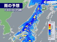 今日は広く雨の予想　前線通過時の強雨に注意