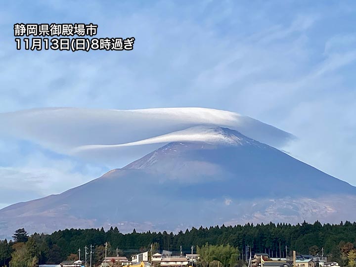 富士山に二層になった笠雲　天気が下り坂に向かう兆し