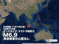 インドネシア付近でM6.9の地震　津波被害の心配なし