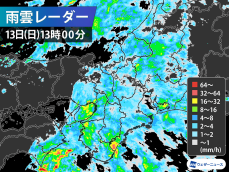 阪神エリアで土砂降りの雨　この後は次第に小康状態へ