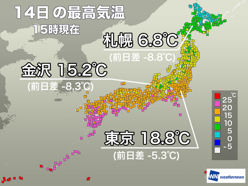 今日は北風と寒気でひんやり　北日本を中心に気温急降下
