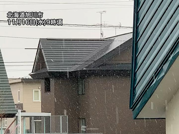 寒気南下で日本海側は雨や雪　落雷や霰(あられ)などにも注意