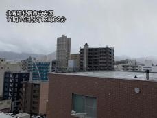 札幌で初雪を観測　平年よりは2週間遅い冬の便り