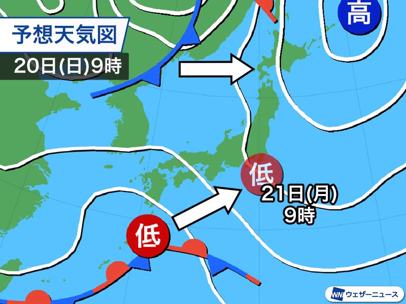 20日(日)は全国の広範囲で雨に　西日本太平洋側で強まる所も