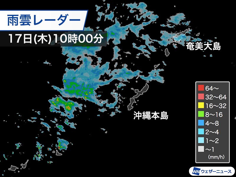 沖縄や奄美は次第に雨　今夜は局地的に猛烈な雨に警戒