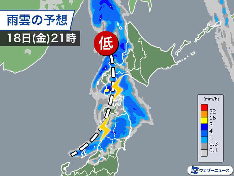 北日本は明日の午後から次第に雨　落雷や霰(あられ)などに注意