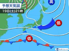 日曜日は天気崩れる　関東など東日本を中心に雨