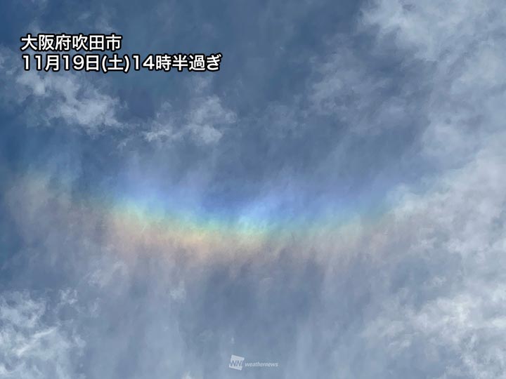 大阪の空につかの間の逆さ虹　環天頂アークが現れる