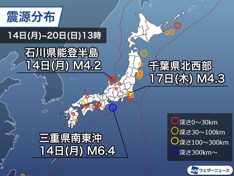 週刊地震情報 2022.11.20　14日(月)に三重県南東沖で深発地震　典型的な異常震域