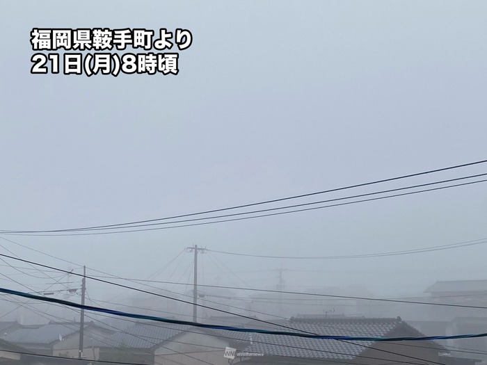 西日本で霧が発生　視界の悪化に注意