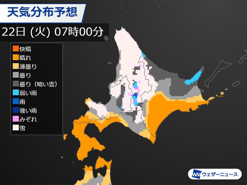 北海道は今夜から季節前進　明日22日(火)は平野部でも雪に