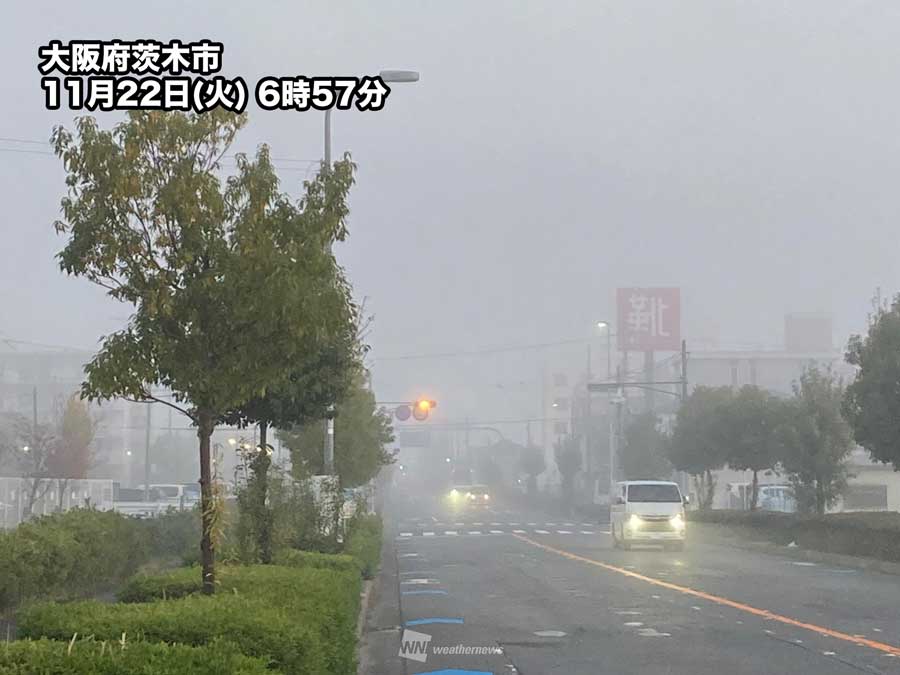 関東や近畿でキリが発生　濃霧による視界不良に注意を