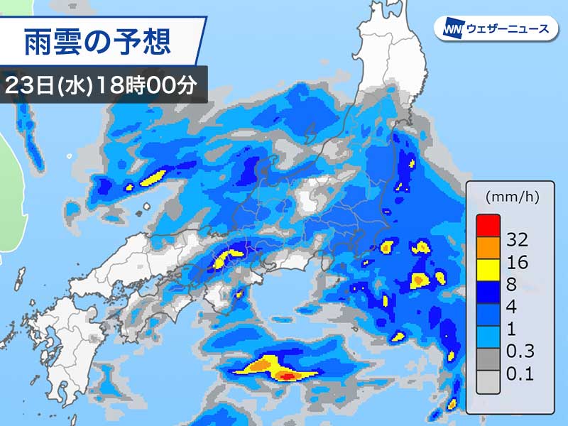 勤労感謝の日は広範囲で雨　強まる雨や風に要注意