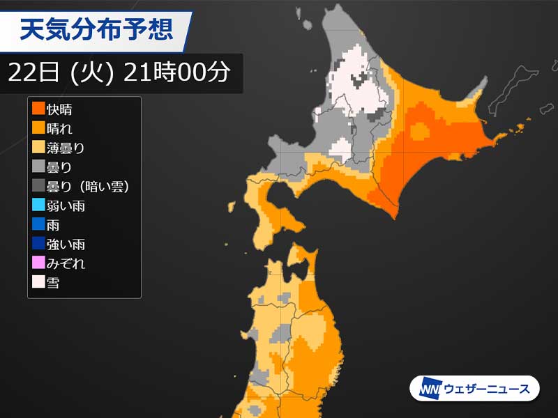北日本を寒冷前線が通過　北海道は次第に雪に
