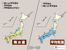 気象庁3か月予報　冬型の気圧配置が強まり東日本・西日本は寒くなる予想
