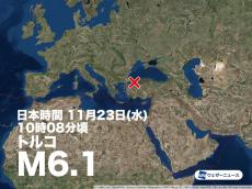 トルコでM6.1の地震　強い揺れによる被害懸念