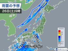 明日は広い範囲で雨や雷雨　北日本は風も強まり荒天に