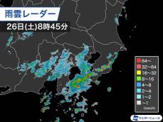 関東は昼過ぎにかけて雨　雷を伴い強く降る所も